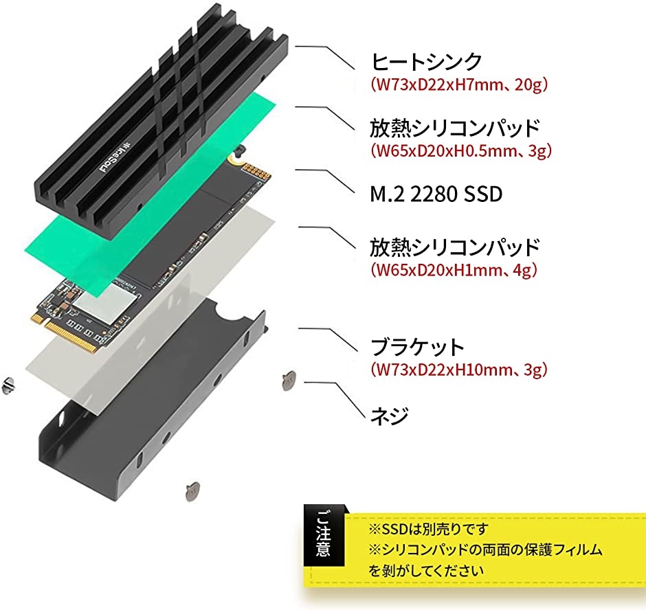 SSD M2 冷却の商品一覧 通販 - Yahoo!ショッピング