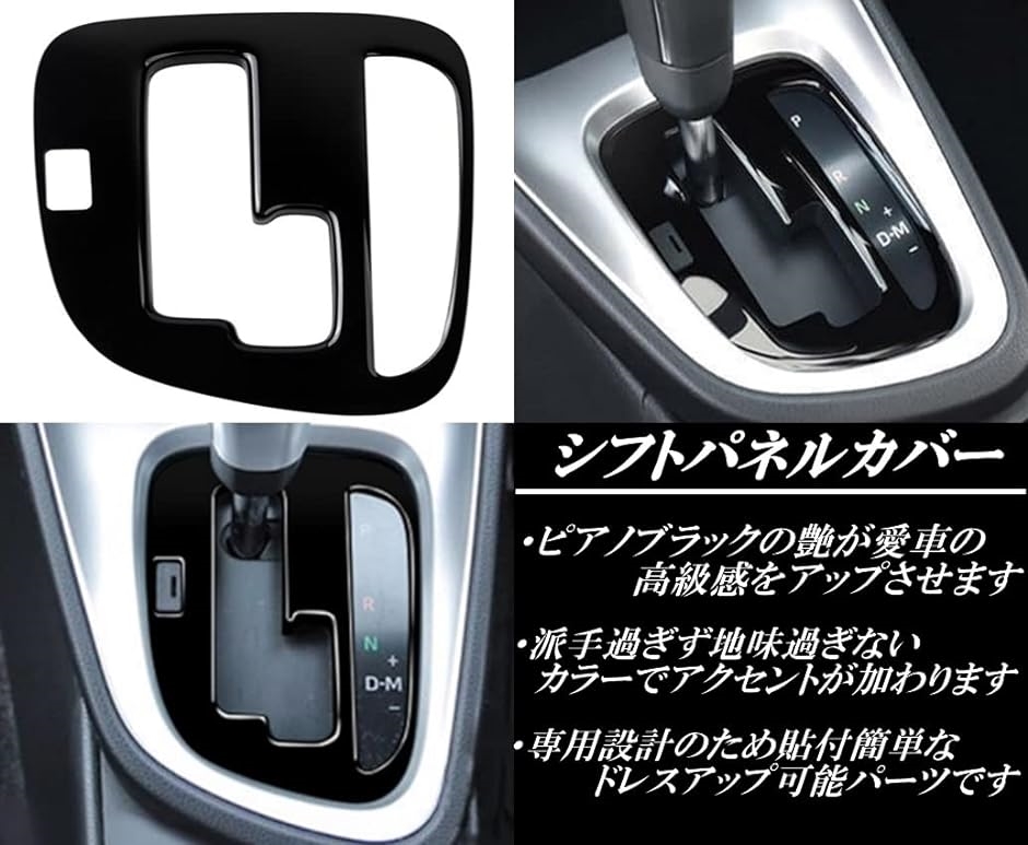 ヤリスクロス ガソリン車専用 パーツ アクセサリー ドレスアップ 内装