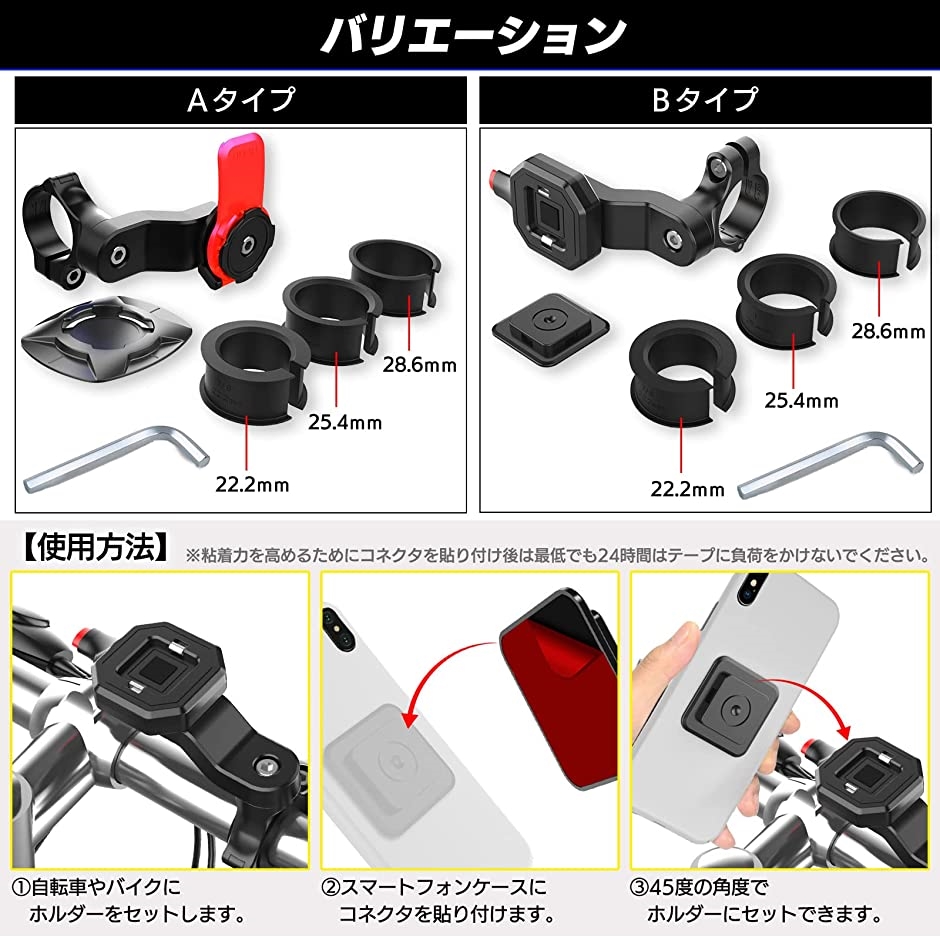 まとめ買い特価 互換 Yuumo 自転車 クアッドロック QUAD バイク スマホ