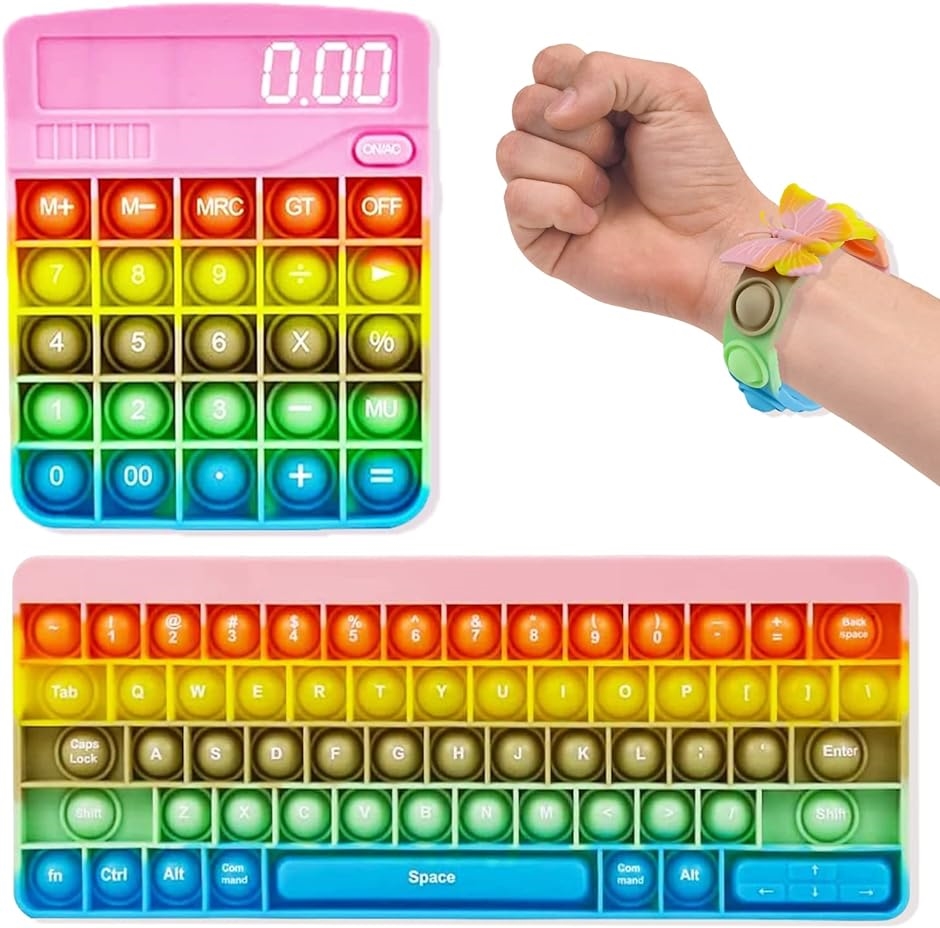 大きい スクイーズ玩具 プッシュポップ キーボード+プッシュポップ 電卓+フィジェットブレスレット ピンク