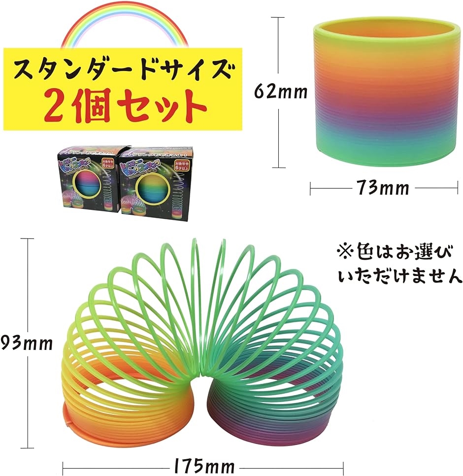 ジャグリング 道具（おもちゃ）の商品一覧 | ゲーム、おもちゃ