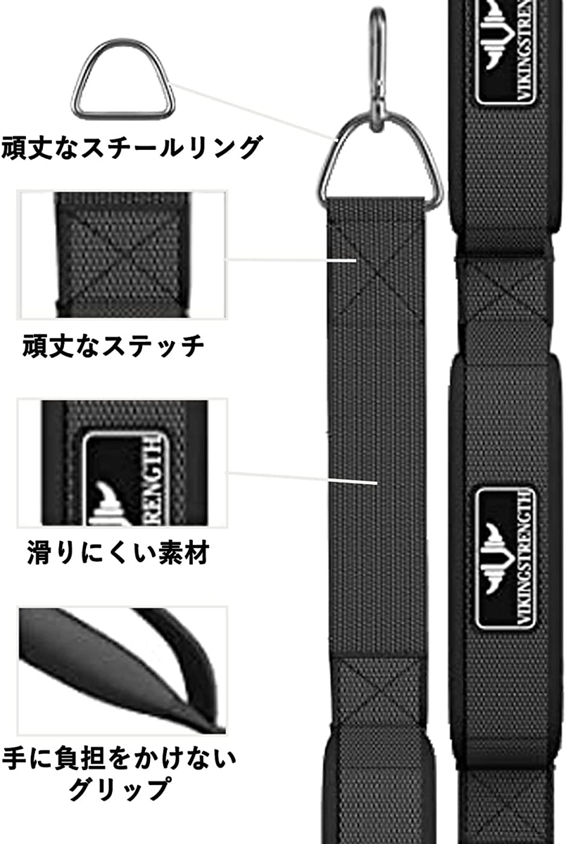 三頭筋ロープ ケーブルアタッチメント トライセットロープ ラットプル フィットネス｜zebrand-shop｜04