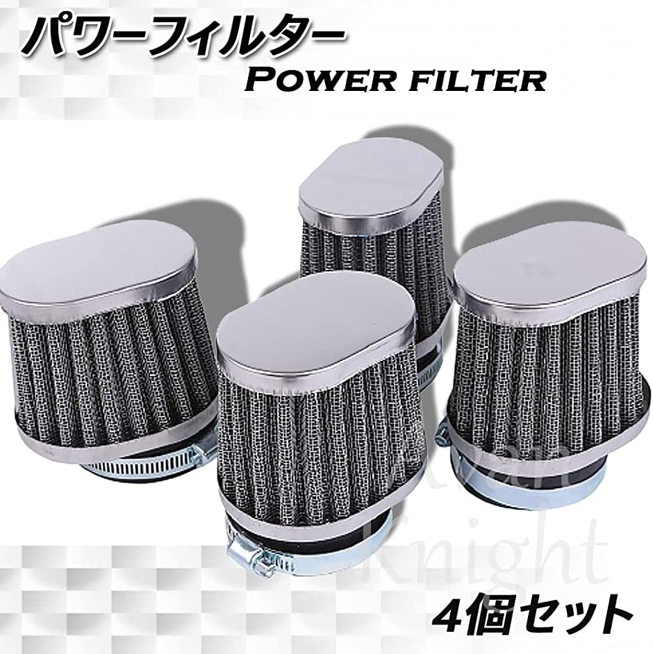 非常に高い品質 汎用 社外品 オーバル パワー フィルター 50mm 4個 セット パーツ
