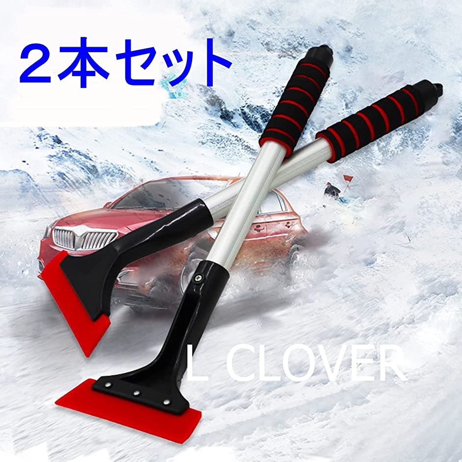 L CLOVER 車用 雪かき アルミ合金(レッド)｜zebrand-shop｜03