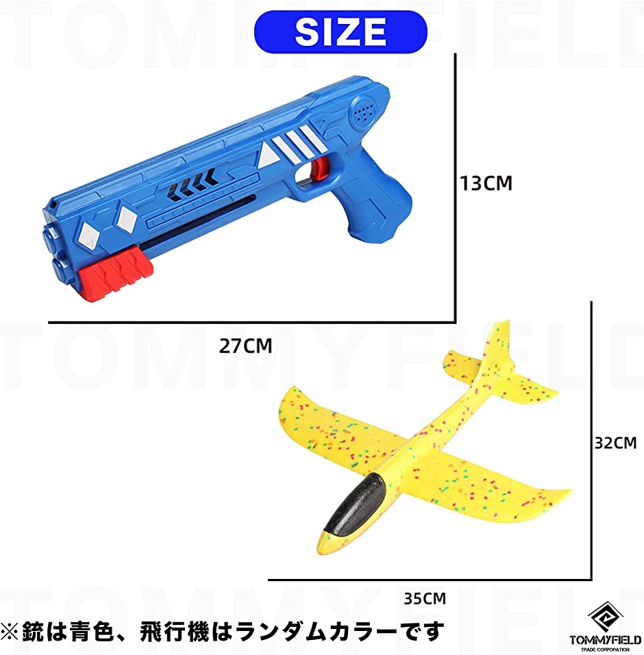 手投げ飛行機 投げる おもちゃ( ランダムカラー)｜zebrand-shop｜03