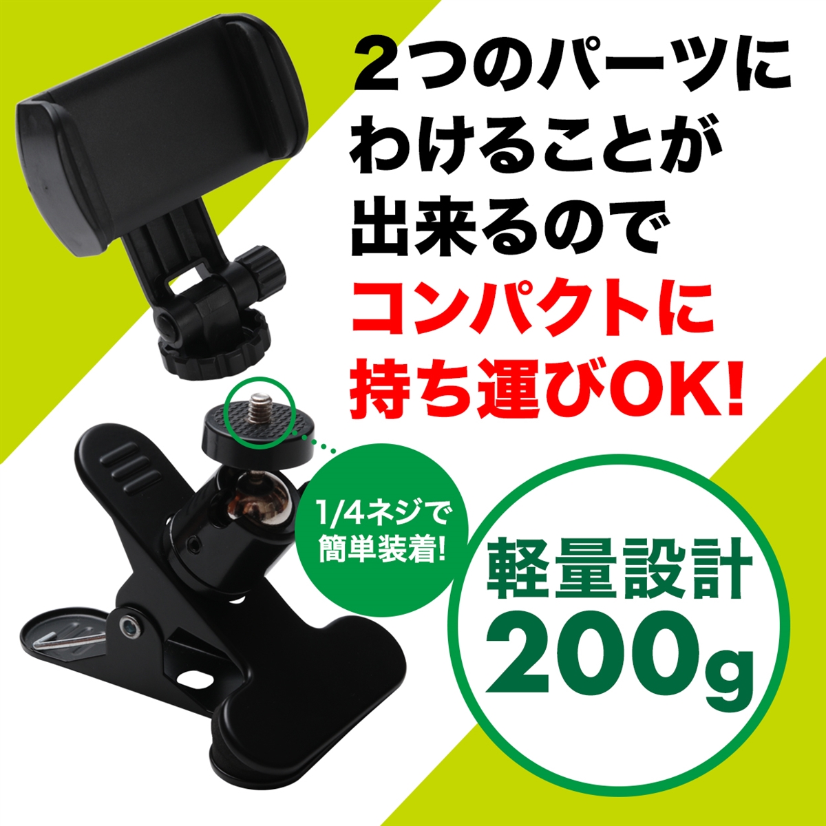 特別価格 ゴルフ 練習 スイング 器具 プロ監修 PGAティーチング 撮影 スマホスタンド MDM www.misscaricom.com