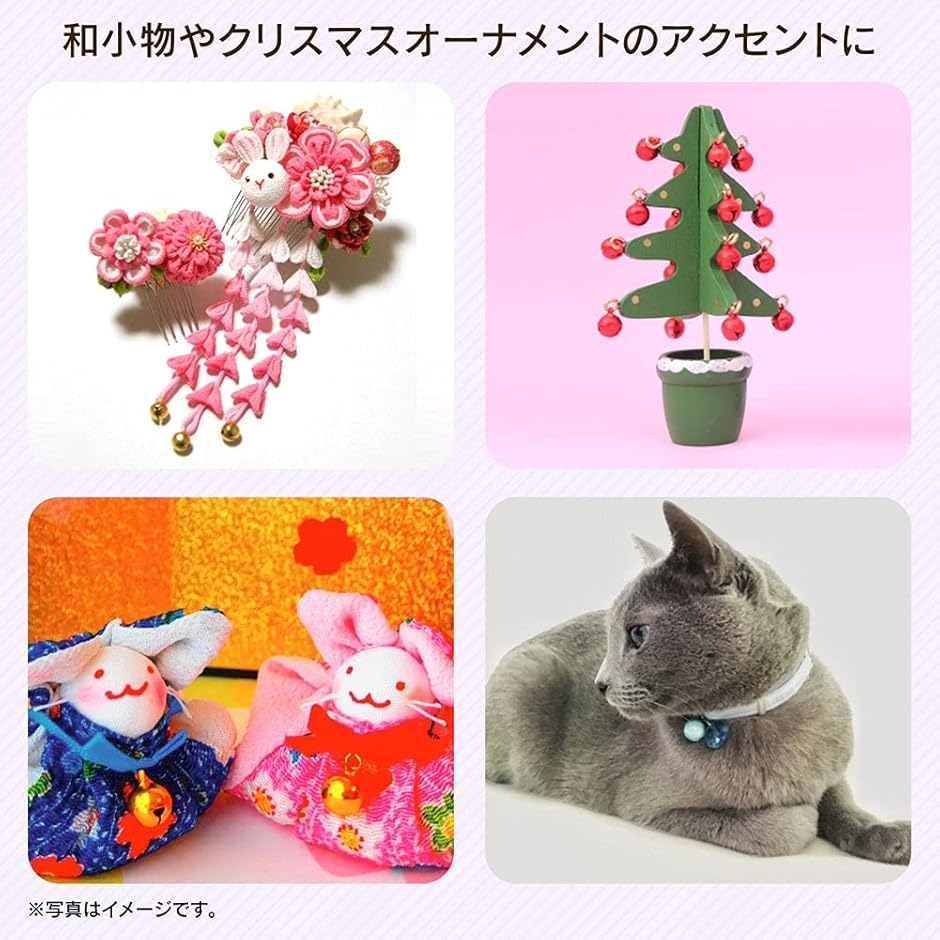 レインボー カラフル 鈴 セット ゴールド シルバー ハンドメイド DIY 手芸 小物 パーツ 材料 約18個入り( 20mm)｜zebrand-shop｜07