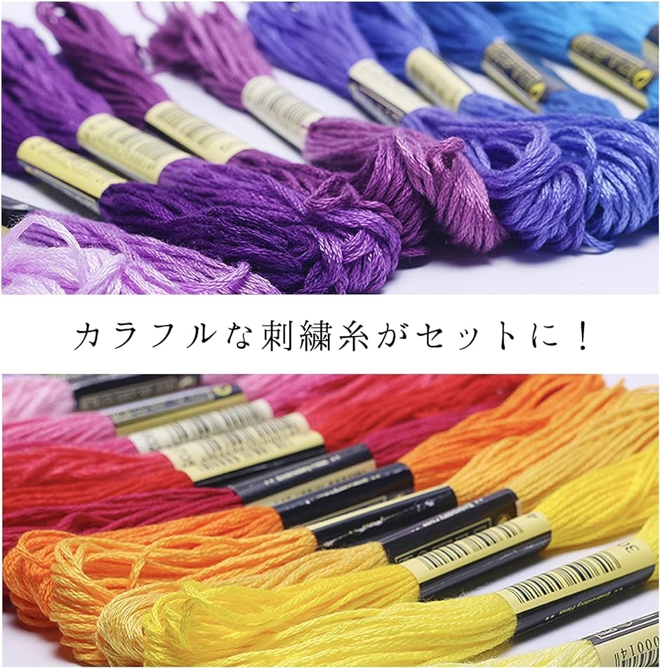 ブランド登録なし 刺繍糸の商品一覧｜糸｜和洋裁材料｜手芸、ハンドクラフト｜楽器、手芸、コレクション 通販 - Yahoo!ショッピング