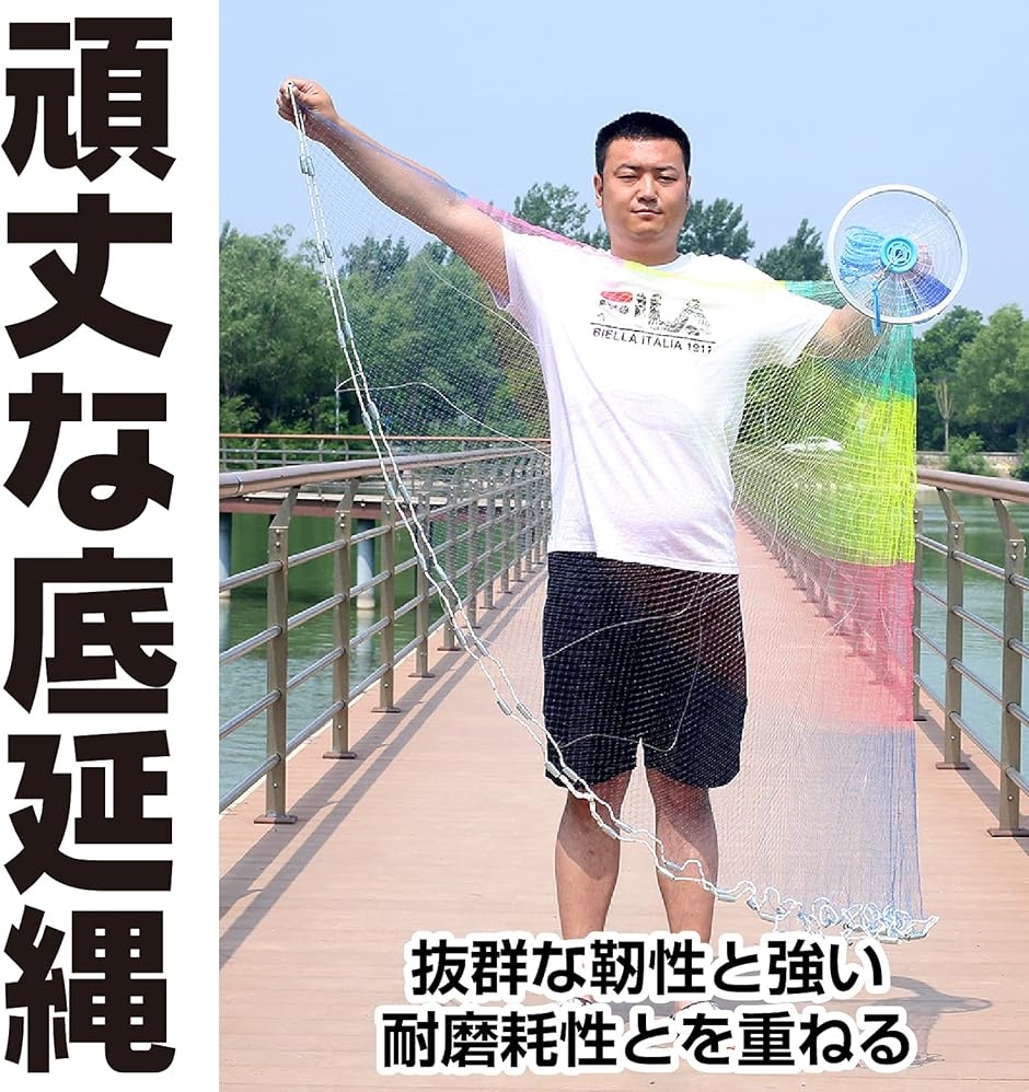 投網 投げ網 初心者 仕掛け網 手投げ網 投網漁 川釣り ＆ 投げ方 説明