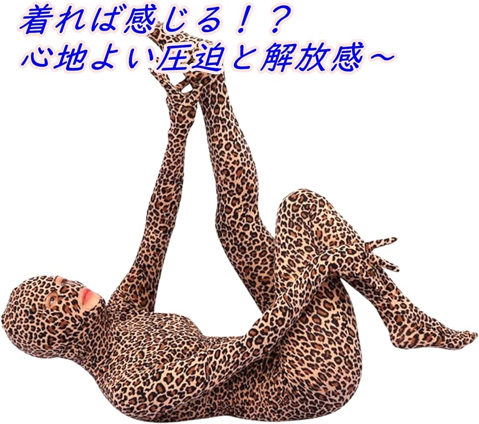 全身タイツ ヒョウ柄 コスプレ セクシー キャットスーツ