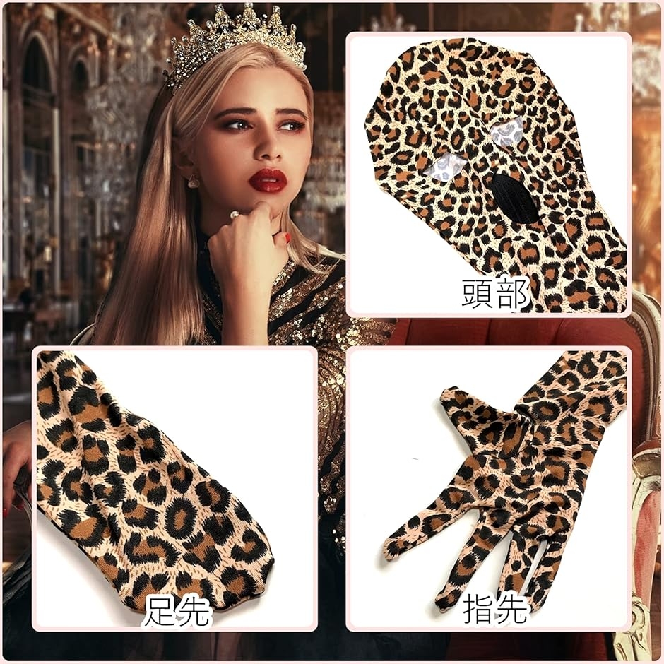 全身タイツ ヒョウ柄 コスプレ セクシー キャットスーツ ゼンタイ