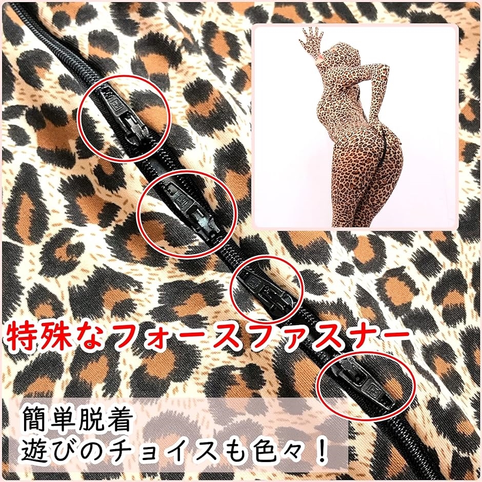 全身タイツ ヒョウ柄 コスプレ セクシー キャットスーツ ゼンタイ ハロウィン e667( M)