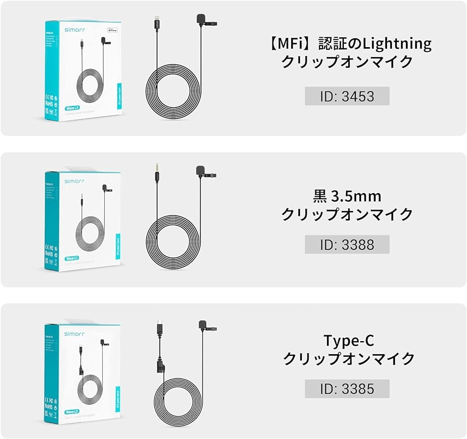 MFi認証 iPhone/iPad専用 ピンマイク ミニクリップマイク コンデンサーマイク 全指向性( black,  iPhone用)｜zebrand-shop｜08