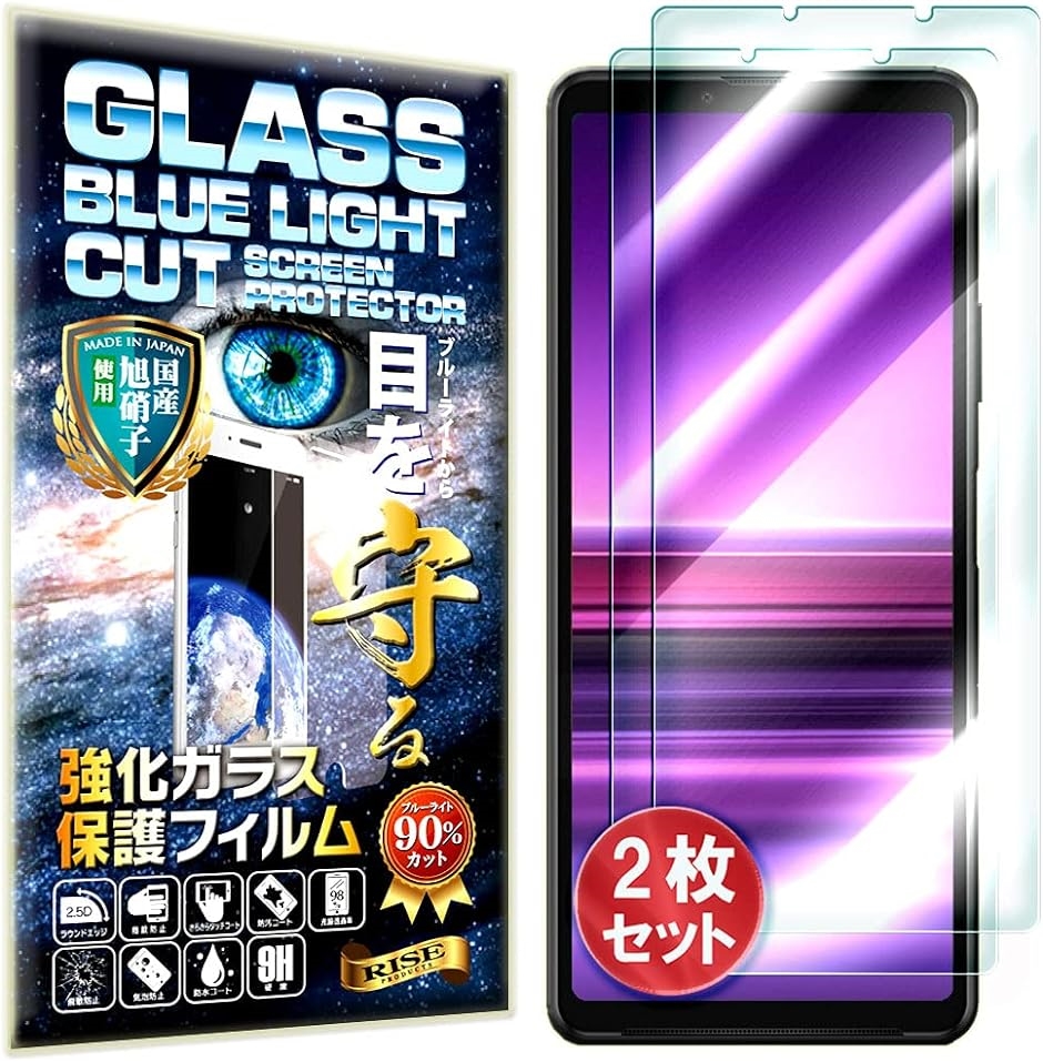 2ZbgRISE u[CgJbg For Xperia 1( 2Zbg Xperia 1 III SOG03 / SO-51B)