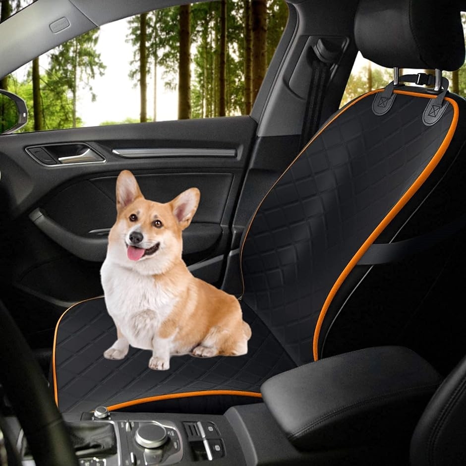 ペット用ドライブシート 犬 前座席 フロントシート 運転席 助手席 座席シート 防水( 前席 ブラックxオレンジ,  1個 (x 1))｜zebrand-shop