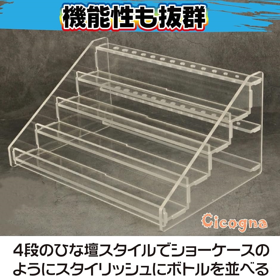 プラモデル ペイントラック インクボトル 収納スタンド 組立キット