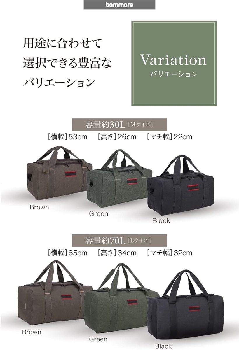 バンモーレ 大型収納 トートバッグ アウトドアバッグ キャンプ道具収納 