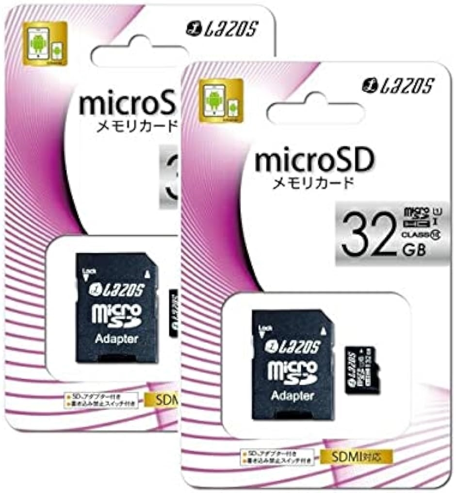 2枚セット マイクロ SDHC メモリーカード 32GB Class10 デジタルカメラ用 ビデオカメラ用 マイクロSDカード( 2枚)｜zebrand-shop