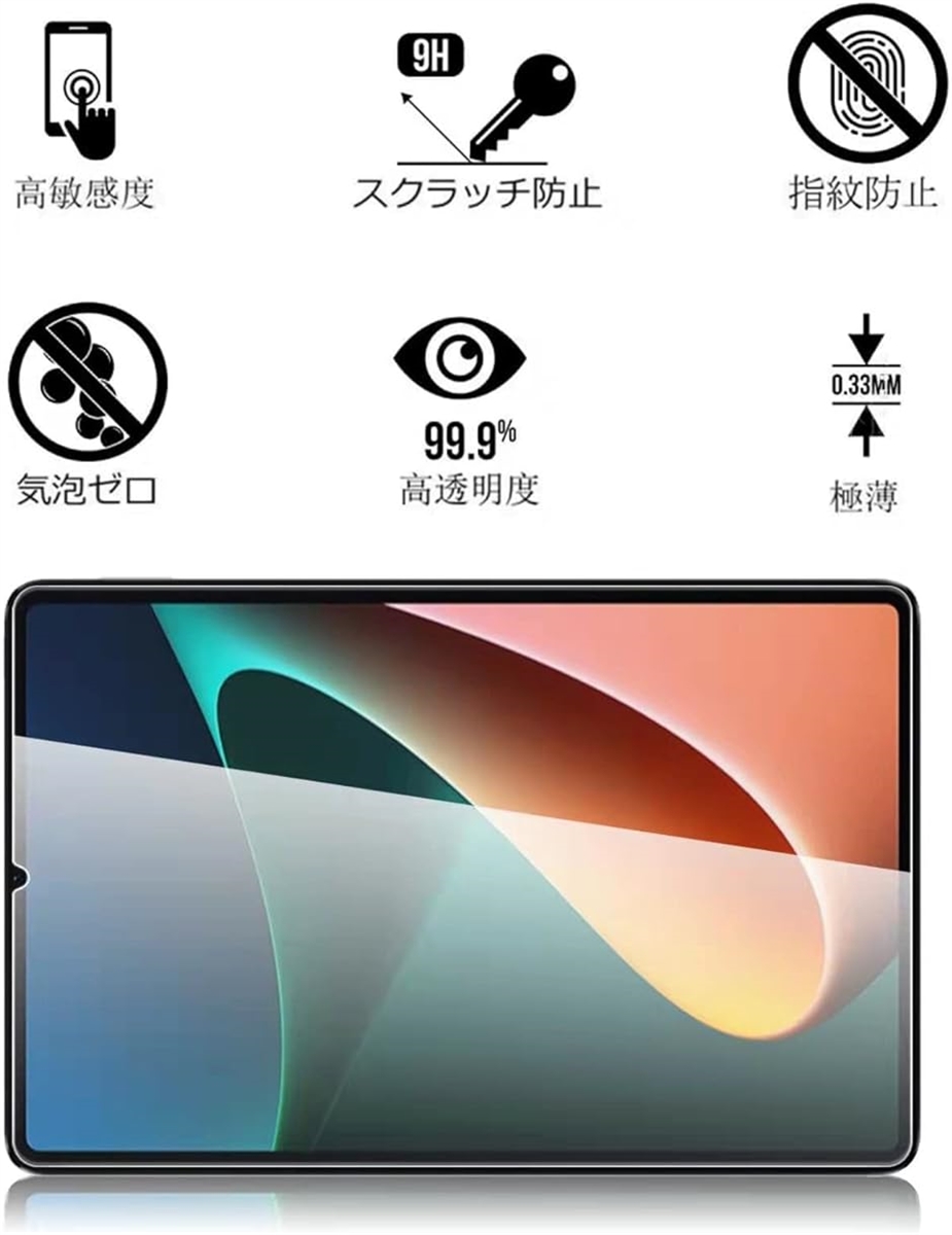 1枚入りXiao Mi Pad 5 Pro 2021 / 用 ガラスフィルム MDM( Xiao Mi Pad 5 Pro 2021)｜zebrand-shop｜02