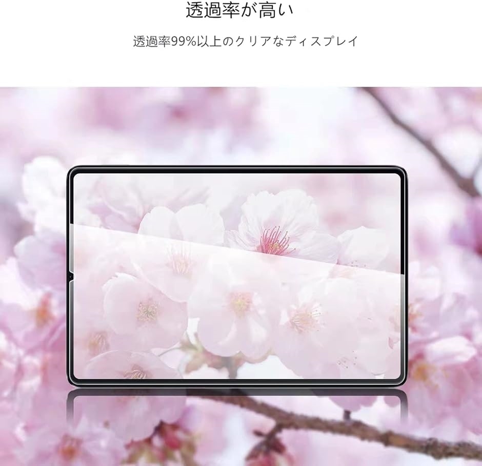 1枚入りXiao Mi Pad 5 Pro 2021 / 用 ガラスフィルム MDM( Xiao Mi Pad 5 Pro 2021)｜zebrand-shop｜03