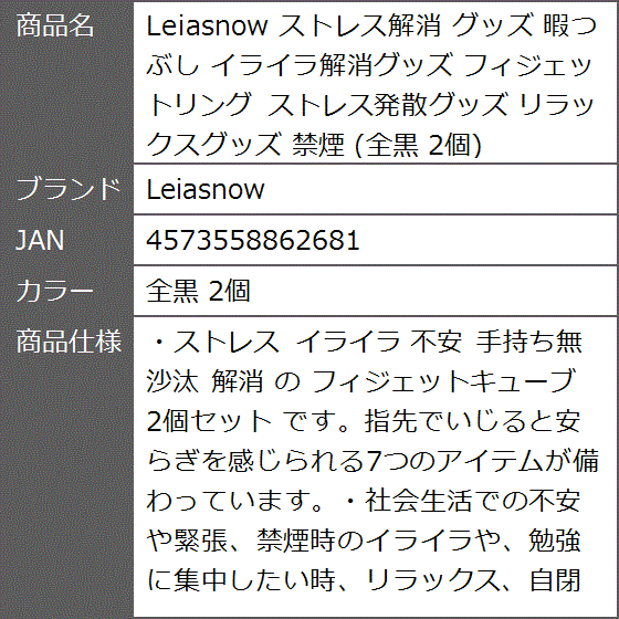 ストレス解消 グッズ 暇つぶし イライラ解消グッズ フィジェットリング ストレス発散グッズ リラックスグッズ 禁煙 全黒( 全黒 2個)｜zebrand-shop｜08