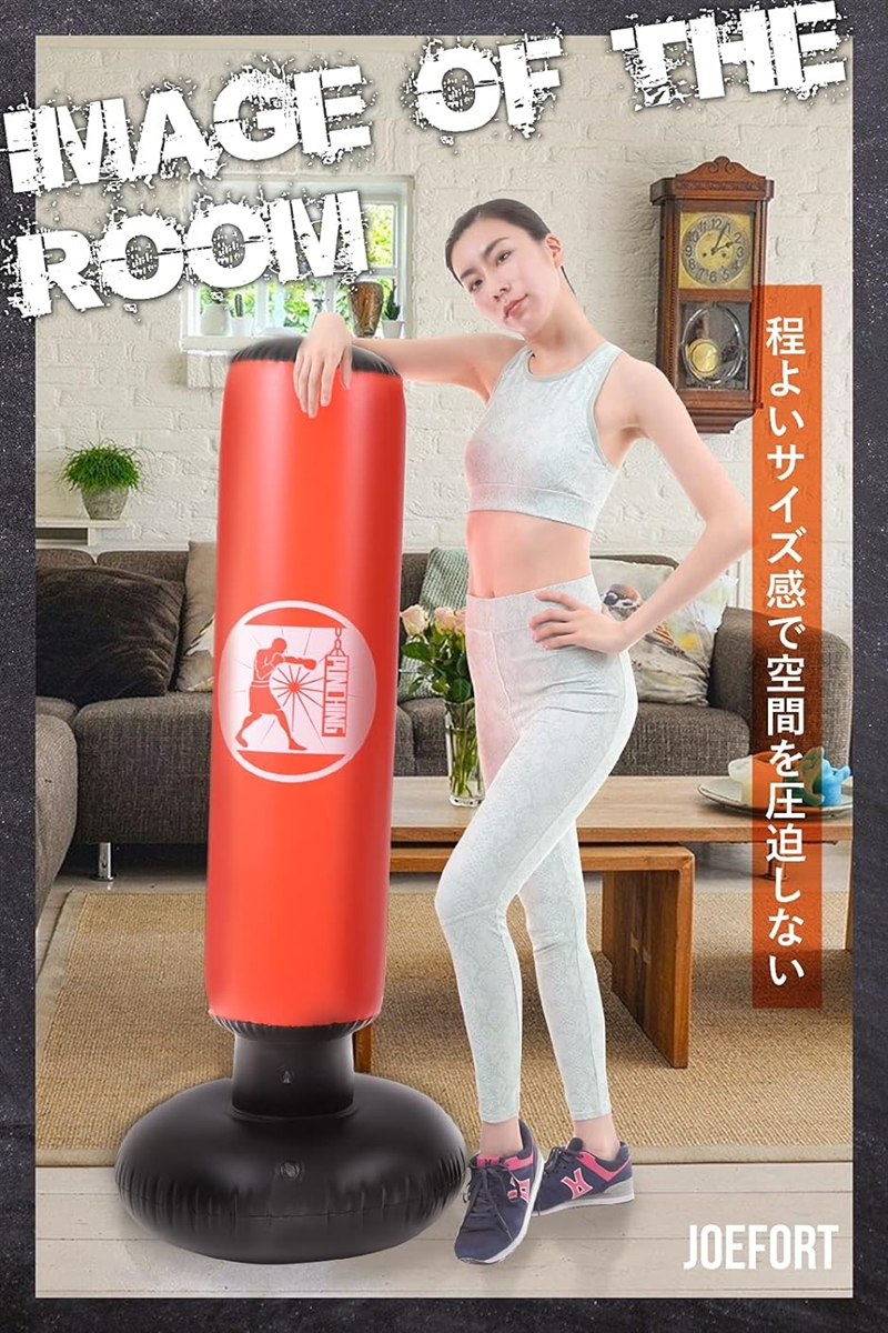サンドバッグ ストレス 解消 発散 自宅用 ボクシング エクササイズ