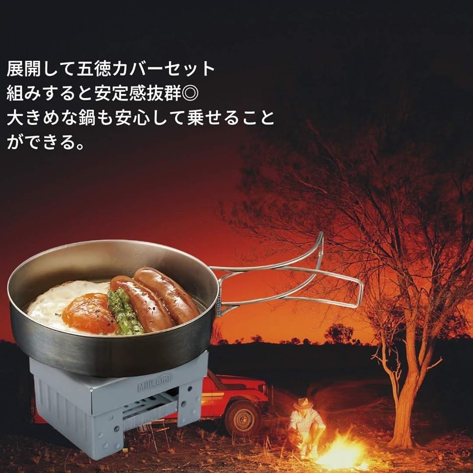 万能‼️メスティン お弁当箱 飯盒 キャンプ 焚き火 アウトドア グランピング