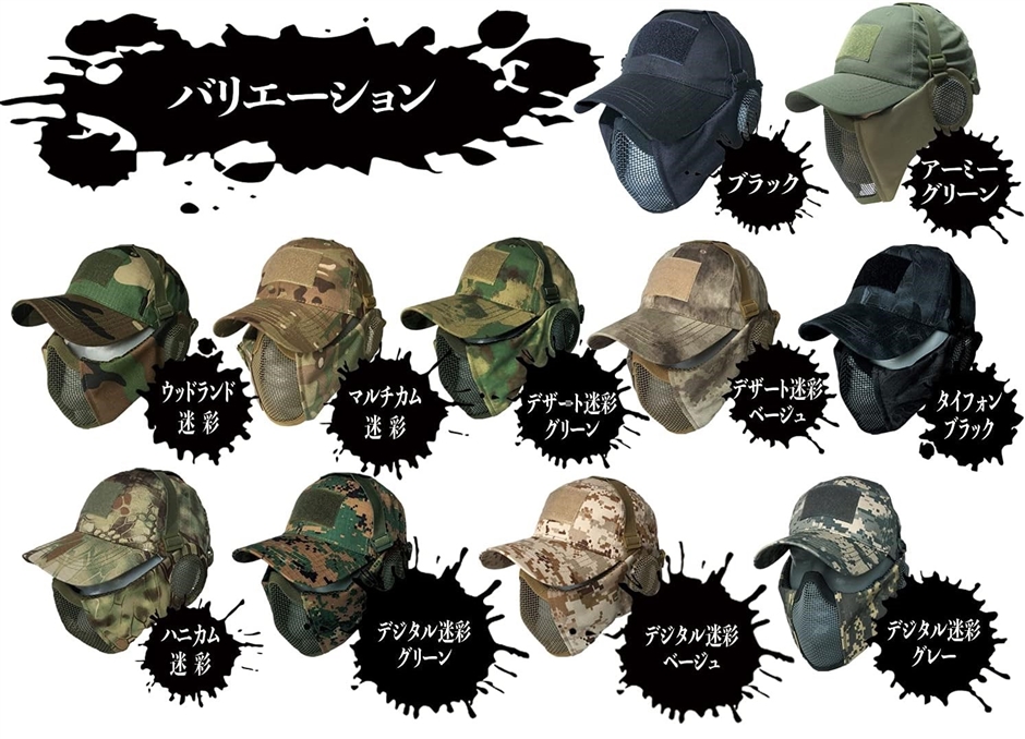 サバゲー フェイスガード ゴーグル 帽子 プロテクター マスク フェイスマスク サバイバルゲーム グリーン( デジタル迷彩 グリーン)｜zebrand-shop｜06