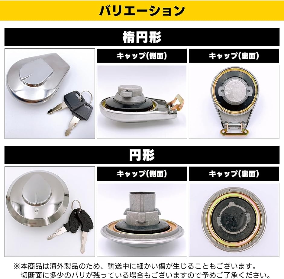 まるページ 汎用 ホンダ メッキ 燃料 キャップ ガソリン 社外品 スペアキー 鍵2本