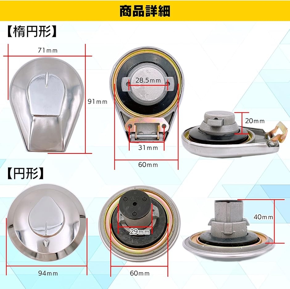 汎用 ホンダ メッキ 燃料 キャップ ガソリン 社外品 スペアキー 鍵2本