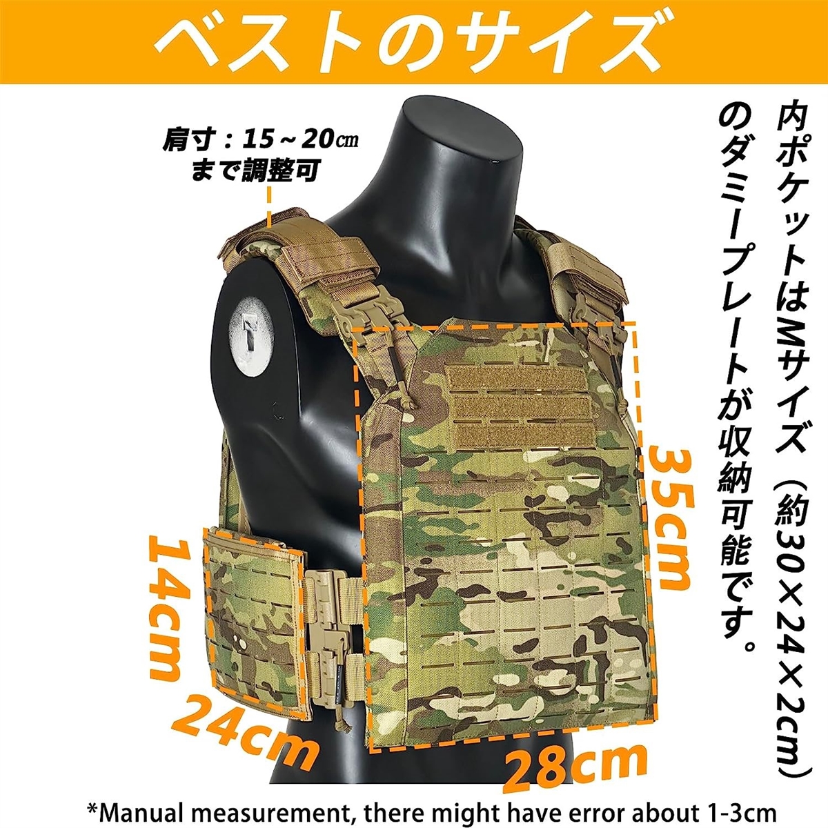 タクティカルベスト 軽量 プレートキャリア サバゲー用 MOLLE サイズ調整可 楽天市場】タクティカルベスト 軽量 プレートキャリア