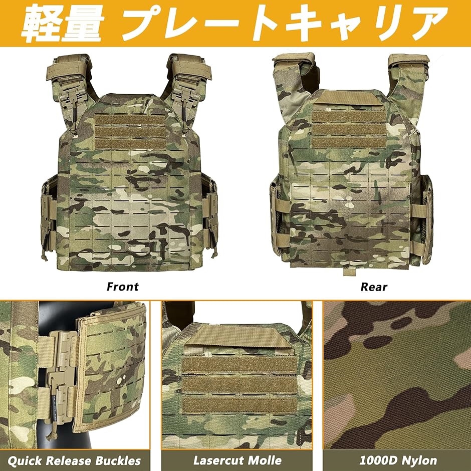 タクティカルベスト 軽量 プレートキャリア サバゲー用 MOLLE サイズ調整可 Amazon.co.jp: [TWINFALCONS] タクティカルベスト 軽量 プレート