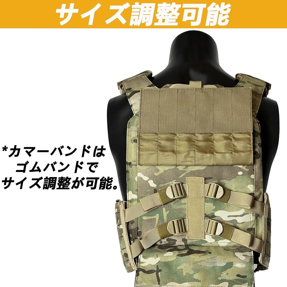 Amazon.co.jp: [TWINFALCONS] タクティカルベスト 軽量 プレート