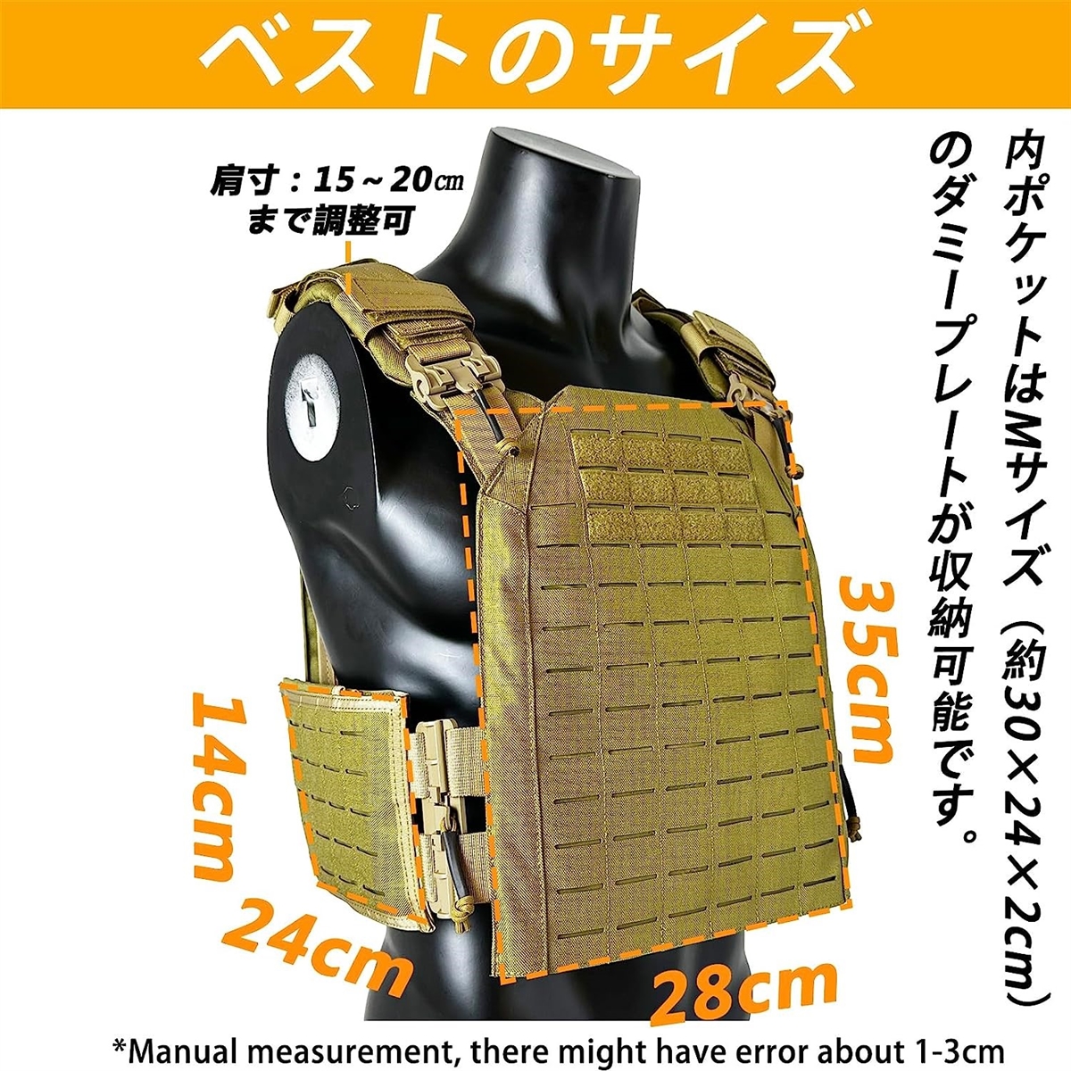 タクティカルベスト 軽量 プレートキャリア サバイバルベスト MOLLE