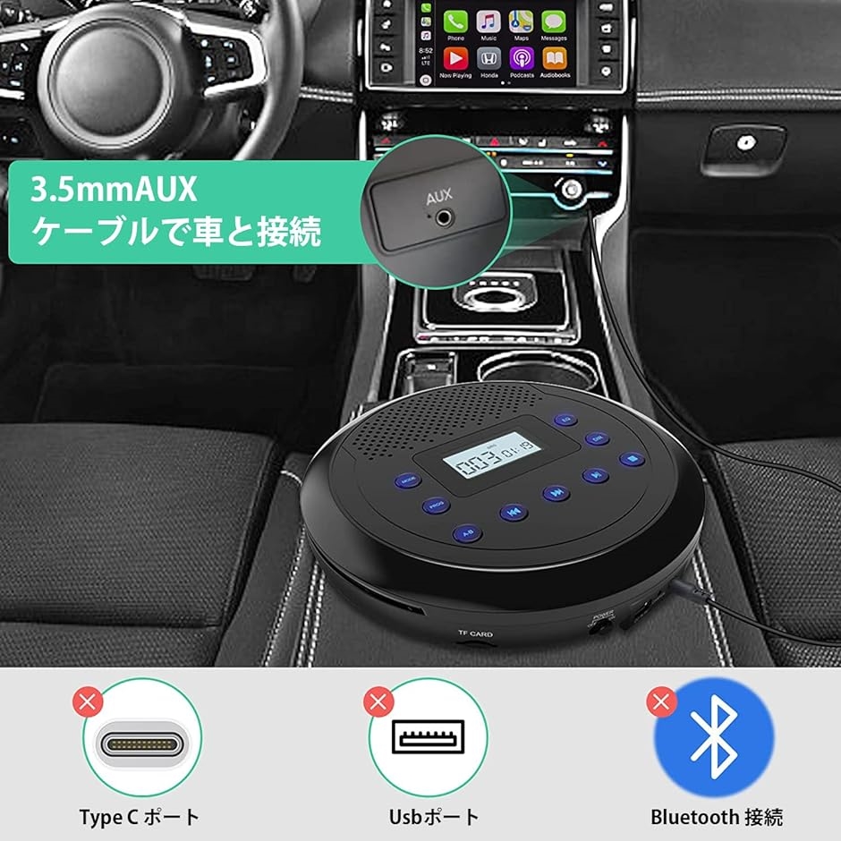 CDプレーヤー ポータブルcdプレーヤー LEDディスプレイ スピーカー内蔵
