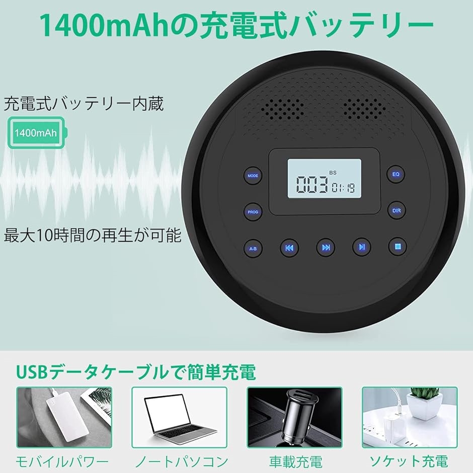 CDプレーヤー Amazon.co.jp: CDプレーヤー Bluetoothスピーカー内蔵 FELEMAN