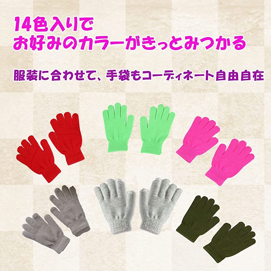 カラー手袋 カラー軍手 セット 手芸 大人 作業用 14色14組｜zebrand-shop｜05