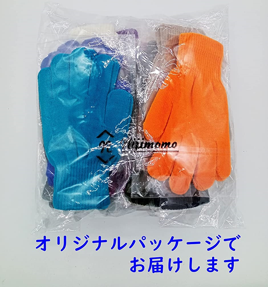 カラー手袋 カラー軍手 セット 手芸 大人 作業用 14色14組｜zebrand-shop｜06