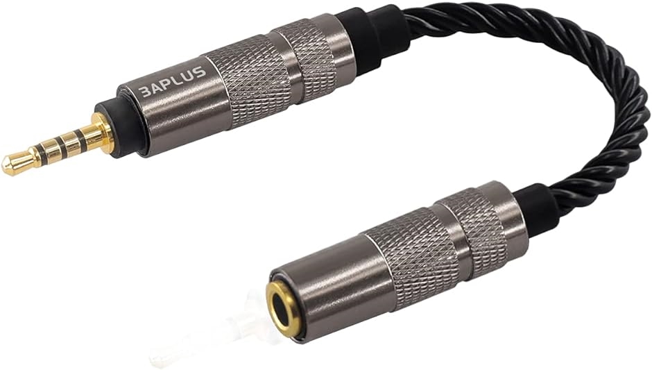 ADM23 変換ケーブル バランス接続ケーブル 2.5mm四極 メス( 2.5mm 4極