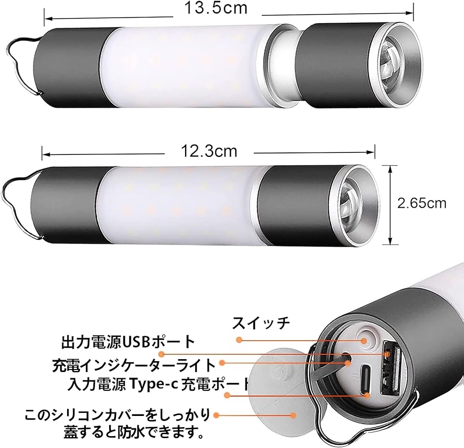 ミニ ledランタン ミニマライト 充電式ランタン 懐中電灯 モバイルバッテリー キャンプライト アウトドア キャンプ用品 MDM(ブラック)  :2B44YIS6Y2:ゼブランドショップ - 通販 - Yahoo!ショッピング