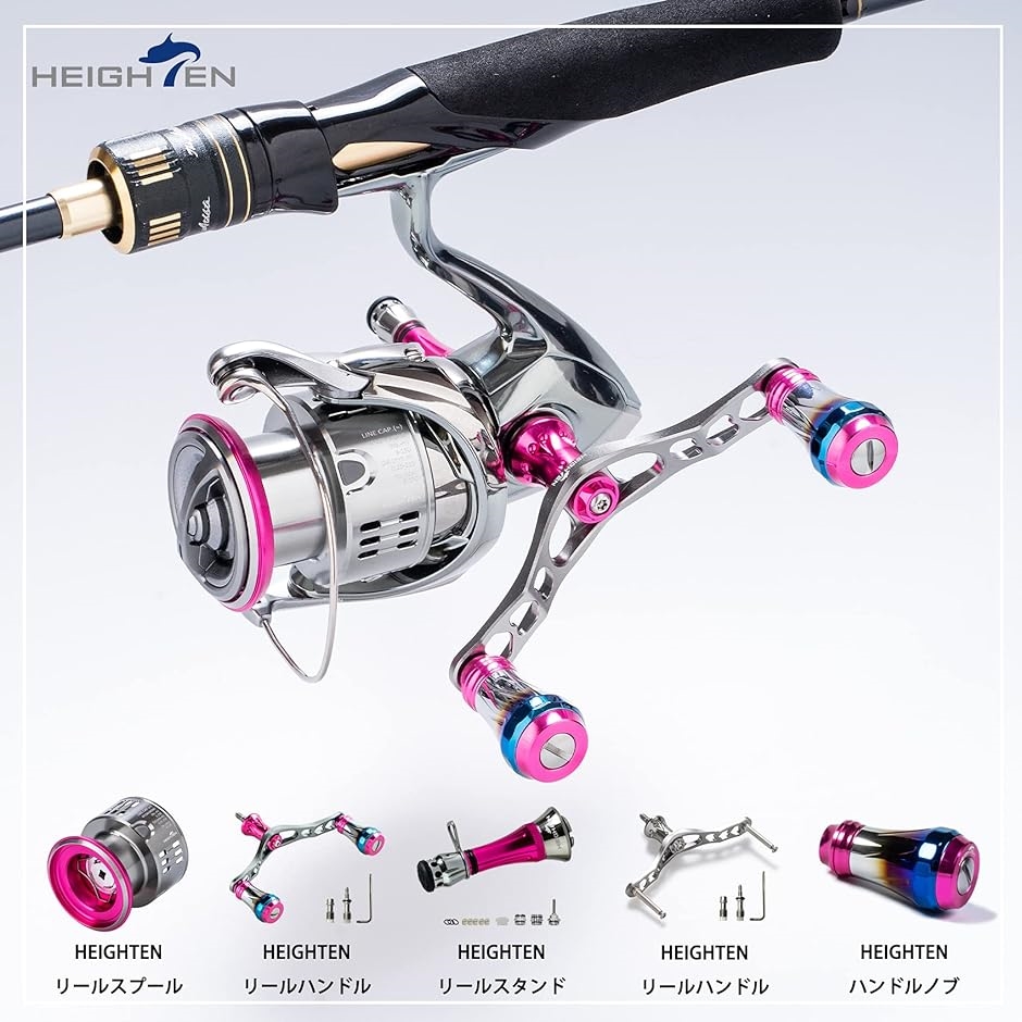 リール スプール 夢屋S-20型 替えスプール 2500番から3000番対応