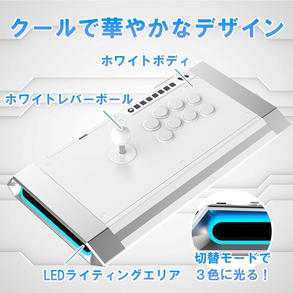 アケコン Pearl アーケード コントローラー日本語説明書付きPS3 PS4