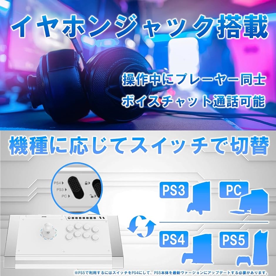 アケコン Pearl アーケード コントローラー日本語説明書付きPS3 PS4 PS5 パール 三和電子製押しボタン・レバー搭載 クァンバ
