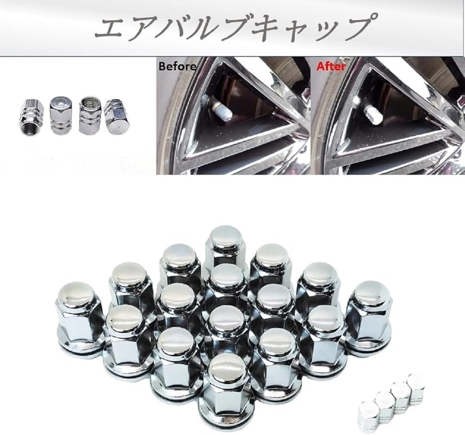 互換品】平面座 ナット トヨタ 日産 ホイール用 ギアロック 歯車型