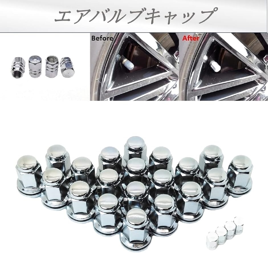 互換品】平面座 ナット トヨタ 日産 ホイール用 ギアロック 歯車型