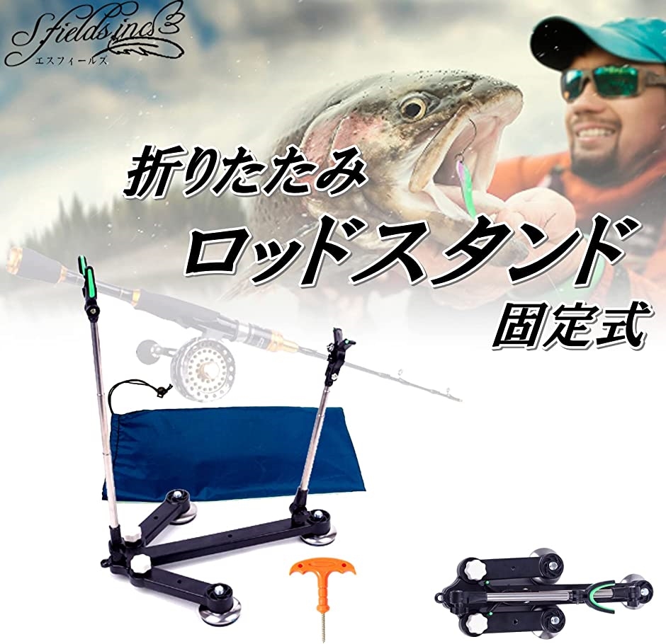 竿受け 竿掛け ロッドスタンド ロッドホルダー 釣竿スタンド ロッド