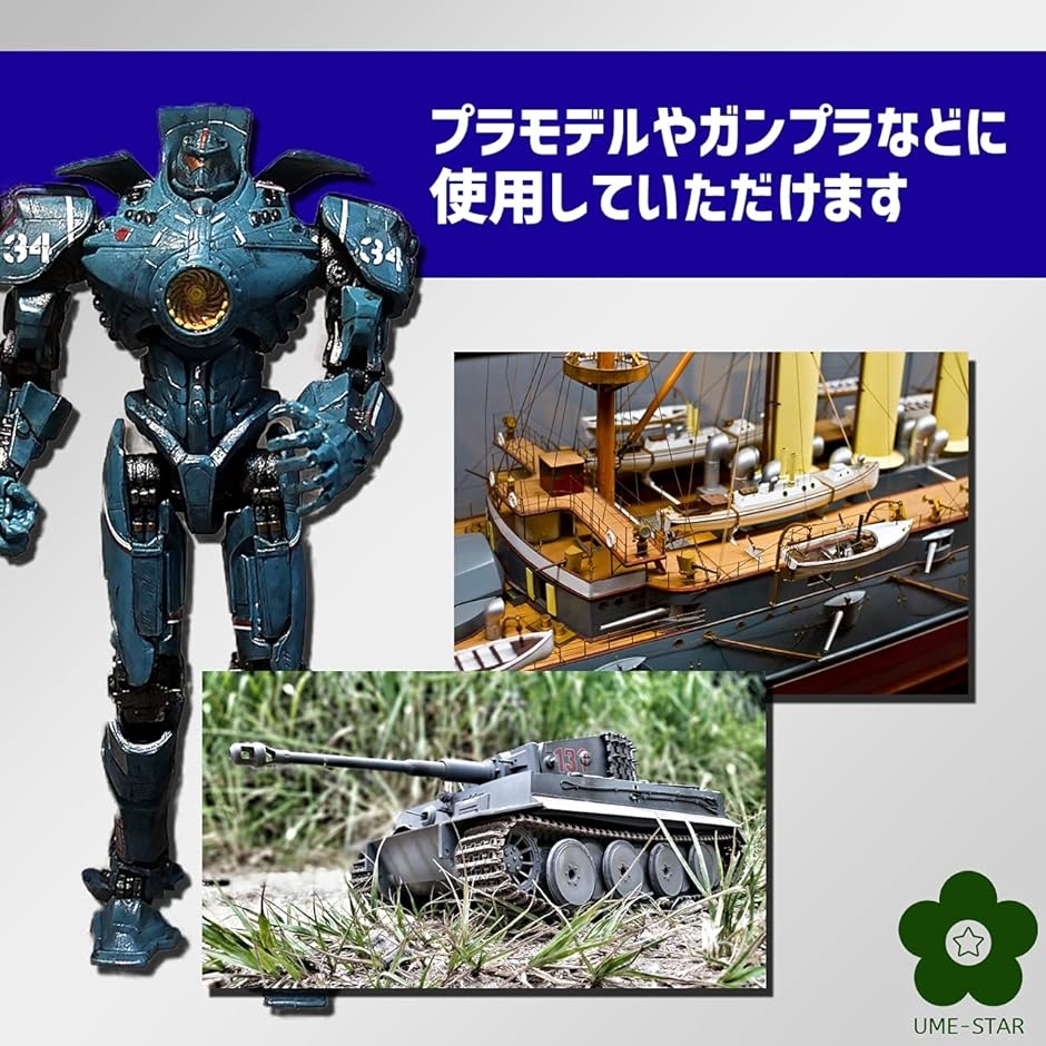 ガンプラ プラモデル スジボリ 彫刻刀 筋彫り ライナー タガネ ラインスクライバー たがね セット( ブラック)｜zebrand-shop｜08