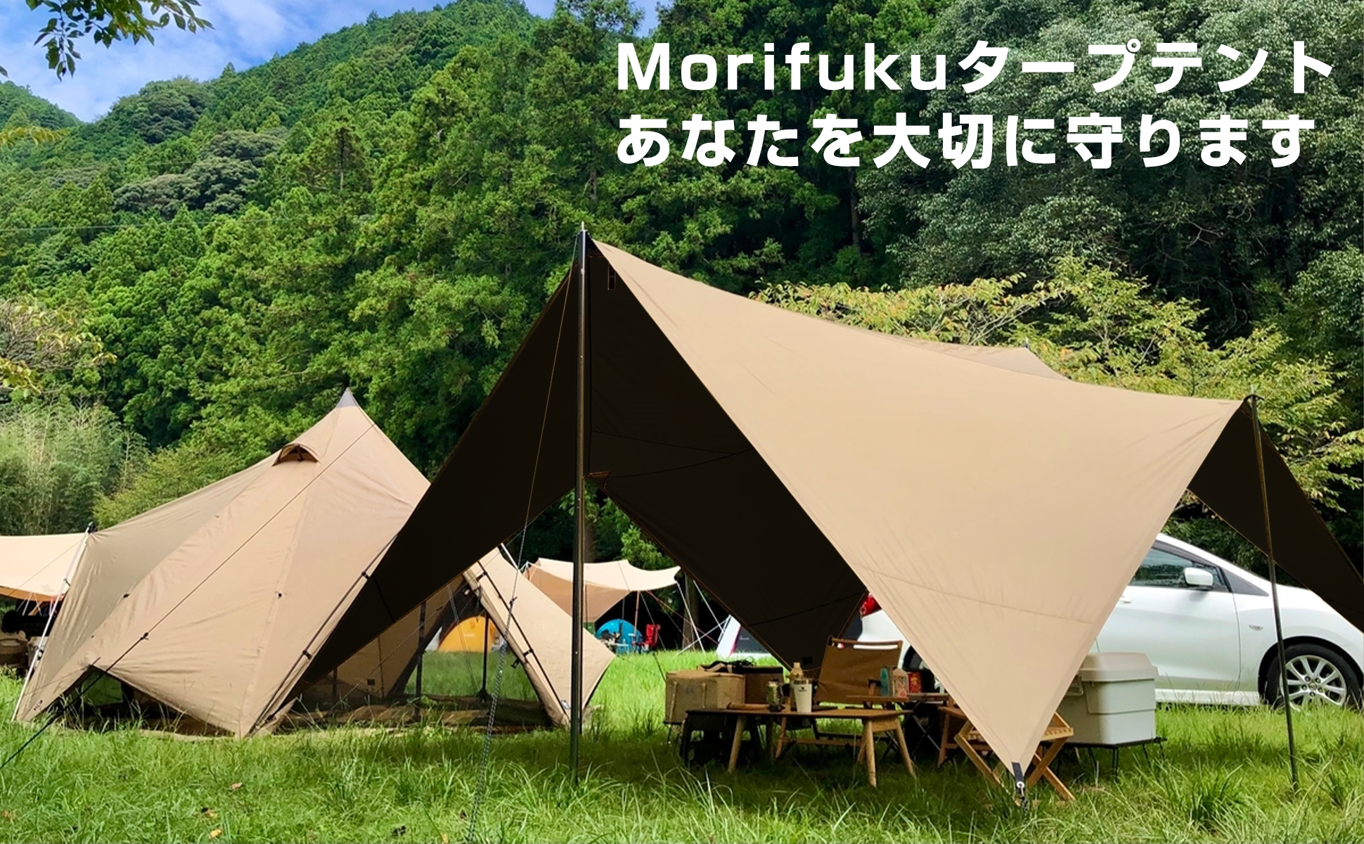 車タープテント（タープテント）の商品一覧｜タープ本体｜タープ｜アウトドア、キャンプ、登山 | アウトドア、釣り、旅行用品 通販 -  Yahoo!ショッピング