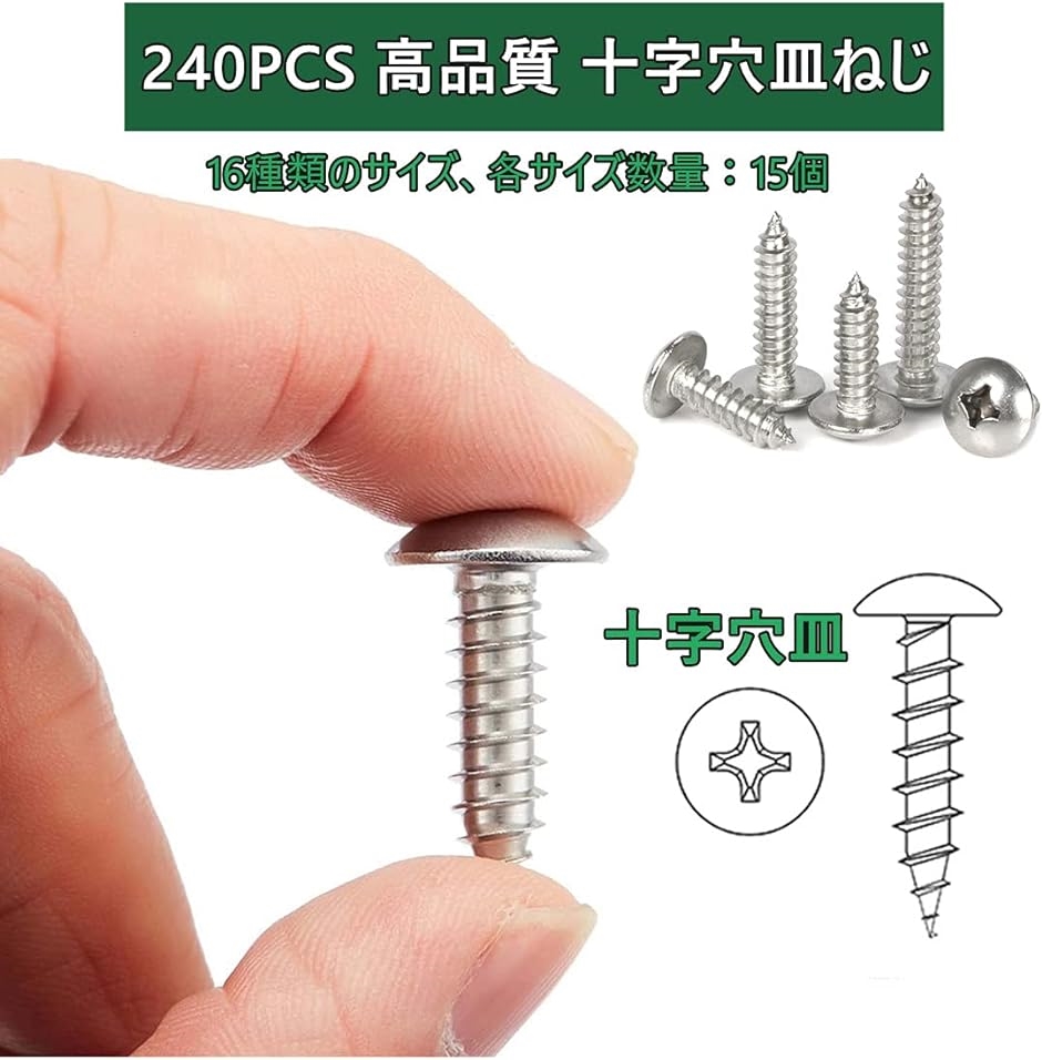 トラスタッピングネジ 十字 4 12（ねじ、ビス）の商品一覧｜金物、部品｜材料、部品 | DIY、工具 通販 - Yahoo!ショッピング