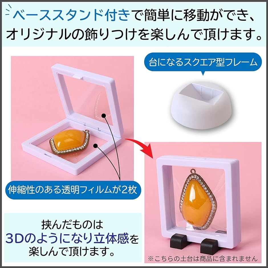 ディスプレイケース コイン 透明 台座付き ネイル サロン 展示用( 白／10個セット) : ゼブランドショップ - 通販 - Yahoo!ショッピング